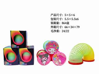 RAINBOW RING,