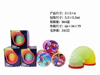 RAINBOW RING,