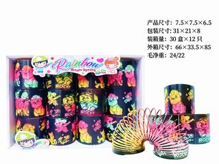 RAINBOW RING 12PCS,