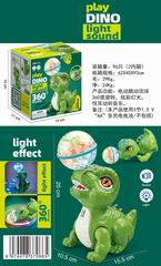 B/O STUNT PLAY DINOSAUR W/LIGHT & MUSIC,