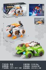 B/O DEFORMATION TIGER,