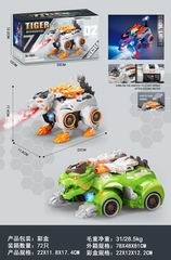 B/O DEFORMATION TIGER W/SPARY,