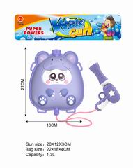 WATER GUN,