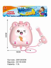 WATER GUN,