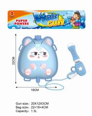 WATER GUN,