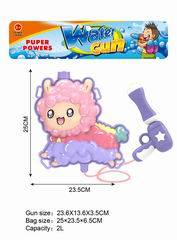 WATER GUN,