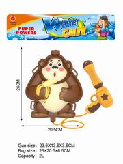 WATER GUN,