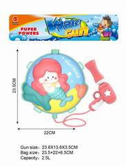 WATER GUN,