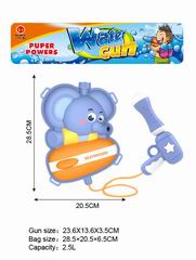 WATER GUN,