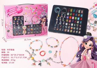 BEAUTY SET,