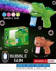 B/O BUBBLE GUN,