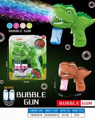 B/O BUBBLE GUN,