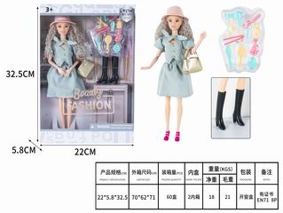 11.5 INCH DOLL,