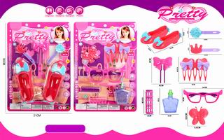 BEAUTY SET,