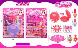 BEAUTY SET,