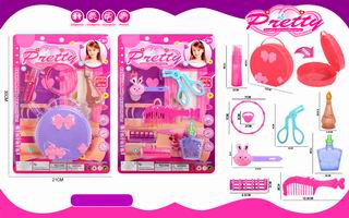 BEAUTY SET,