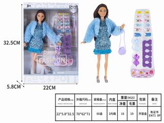 11.5 INCH DOLL,