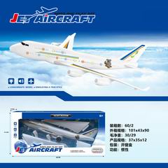 FRICTION AIRCRAFT,