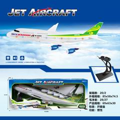 FRICTION AIRCRAFT,
