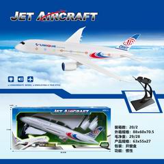 FRICTION AIRCRAFT,