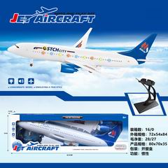 FRICTION AIRCRAFT,