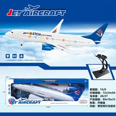 FRICTION AIRCRAFT W/LIGHT & MUSIC,