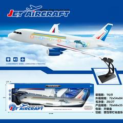 FRICTION AIRCRAFT W/LIGHT & MUSIC,