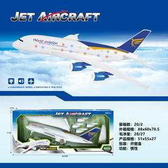 FRICTION AIRCRAFT,