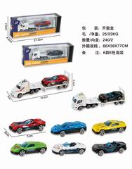 DIE-CAST CAR,