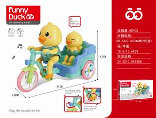 B/O DUCK CYCLING W/LIGHT & MUSIC,