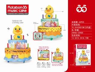 B/O ROTATION MUSIC CAKE W/LIGHT,