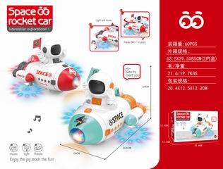 B/O SPACE ROCKET CAR W/LIGHT & MUSIC,