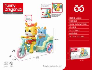 B/O TRICYCLES W/LIGHT & MUSIC,