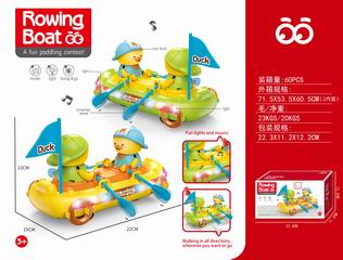 B/O ROWING BOAT W/LIGHT & MUSIC,