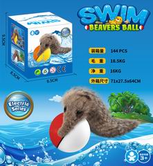 B/O SWIM BEAVERS BALL W/LIGHT,