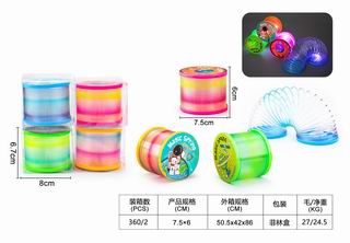 RAINBOW RING W/LIGHT,