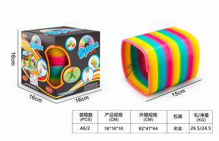 RAINBOW RING,