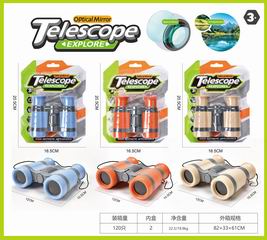 BINOCULARS,