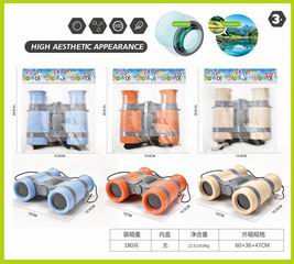 BINOCULARS,