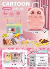BBQ SET 34PCS,