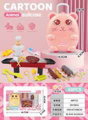 BBQ SET 40PCS,