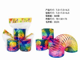 RAINBOW RING,