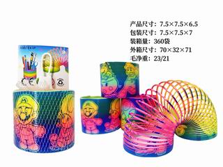 RAINBOW RING,