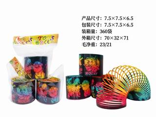 RAINBOW RING,