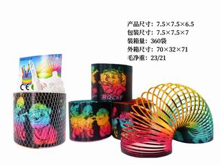 RAINBOW RING,