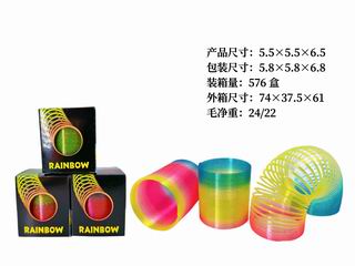 RAINBOW RING,