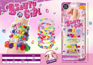 BEAUTY SET,