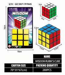 MAGIC CUBE,