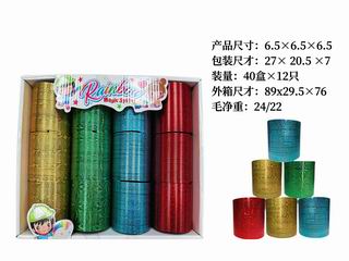RAINBOW RING 12PCS,