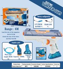 2 IN 1 B/O WATER GUN,
